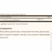  Solgar L-Glutamine 500mg - 100 vcaps