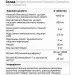 ³   Solgar Advanced Calcium Complex, 120 