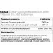 Витамины и минералы Solgar Calcium Magnesium with Vitamin D3, 300 таблеток Витамины и минералы Solgar Calcium Magnesium with Vitamin D3, 300 таблеток