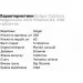 Витамины и минералы Solgar Calcium Magnesium with Vitamin D3, 300 таблеток Витамины и минералы Solgar Calcium Magnesium with Vitamin D3, 300 таблеток