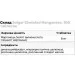    Solgar Chelated Manganese, 100 