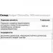     Solgar Chlorella, 100 