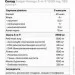     Solgar Omega 3-6-9 1300 mg, 120 