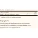 Solgar Zinc 50 mg - 100 
