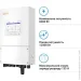  Solis S6-EH1P6K-L-PLUS-LDY9.6K1-LFP 6kW 9.6kWh 4BAT LiFePO4 6000 