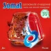    Somat Gold Duo 36  691 + 691  (9000101405811)