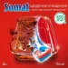    Somat Gold 34  (9000101577105)