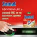    Somat Gold 34  (9000101577105)