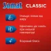    Somat Gold 120  (9000101577402)