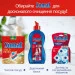    Somat Excellence 41 120  (2984835)