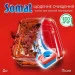    Somat Excellence 41 120  (2984835)