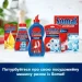  Somat  Additives 750  (9000100344098)