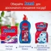    Somat All-in-One Extra 44  (9000101809190)