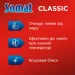    Somat Classic 190  (9000101821406)