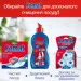    Somat Classic 190  (9000101821406)