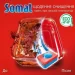    Somat Classic 95  (2957386)