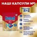 Somat  Excellence 5--1  80 . 1,488 