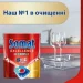    Somat Excellence 54  (2985315)