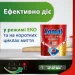    Somat Excellence 54  (2985315)