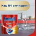    Somat Excellence 51 108  (2984837)