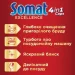    Somat Excellence 60  (9000101550504)