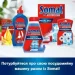  Somat Machine Cleaner 250  (0000090003714)
