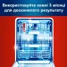  Somat Machine Cleaner 250  (0000090003714)