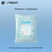   Sonex        Frost 50x70     