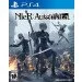  Sony PS4 NieR: Automata