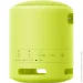     Sony SRS-XB13 Lime (SRSXB13Y)