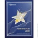 Soundsleep    Sien 1.5