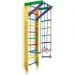   Sport Baby  2-220