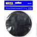   S&R   S & R Meister 125  120  236125120