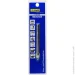     S&R Meister 8x68  217680080