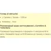  Stark Pharm Stark L-Carnitine - 60caps