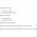  Stark Pharm Stark L-Tyrosine - 60caps