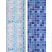   Sticker Wall     0,4510 (10366) (SW-00000825)