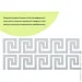   Sticker Wall     ,10(D) SW-00002506
