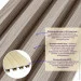   Sticker Wall    3000*160*23 (D) SW-00001856