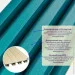   Sticker Wall    3000*160*23 (D) SW-00001863