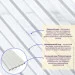 Sticker Wall  PS  2900*120*12 (D) SW-00002134