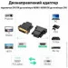  ST-Lab  DVI-D (24+ 1) male to HDMI female, HDTV 1080p,  (U-994)