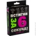  Strateg   "  6  15+" (.) (30404)