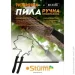 / Sturm!    35  (SC-M-35L)