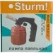   Sturm! 5015-01-P