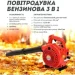   Sturm! GB1926