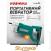   Sturmax ³   1000 (CVM7100)
