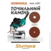  Sturmax   100103,2  (BGM002)