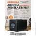    Sturmax PSM951215 12V LED 1500VA/1050W