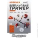  Sturmax   1500 , 31 . , Professional (BTM8931P)